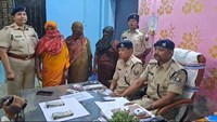 Child lift gang busted in Katihar and 4 women behind bars