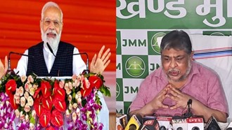 Why is PM Modi coming to Maubhandar? JMM raised questions on Prime Minister's visit to Ghatshila,