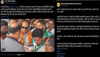 Entry of 'Ram-Sita' in Jharkhand's politics, political turmoil over Irfan Ansari's tweet, Babulal Marandi retaliated