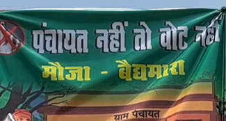 Vote boycott announced in 3 villages, poster alert for administration