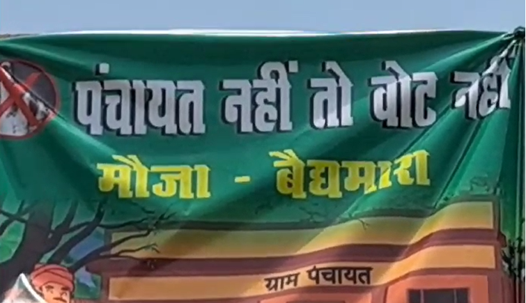 Vote boycott announced in 3 villages, poster alert for administration