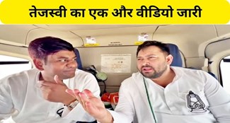 Tejashwi's big claim in new video with Mukesh Sahni