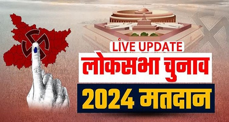 5th phase voting ends peacefully in Bihar
