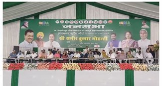 jamshedpur mai india gathbandhan ki chunavi sabha