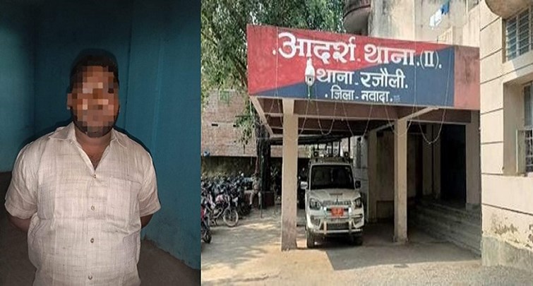 Loan fraudster in Nawada turned out to be a history-sheeter