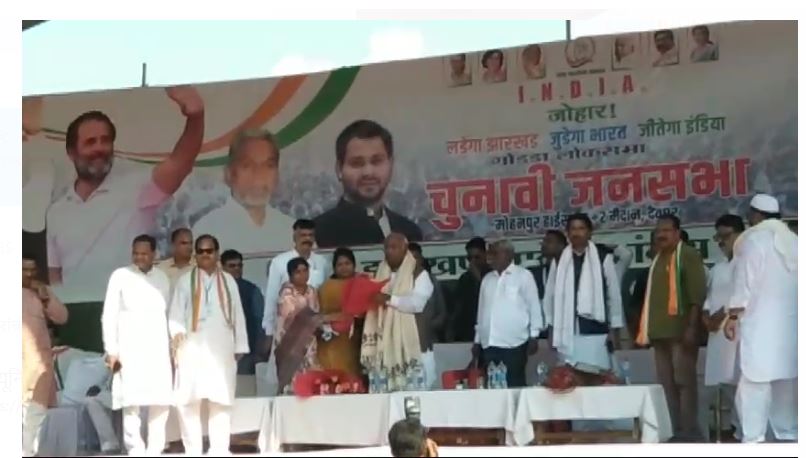 deoghar mai congress adhyaksha malikarjun ne kaha 