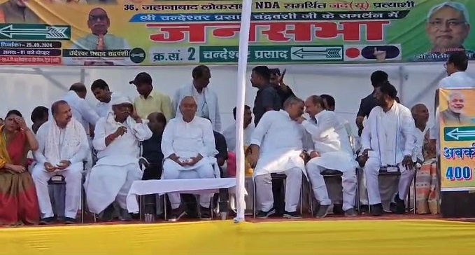 CM Nitish's meeting in Tetua Atri