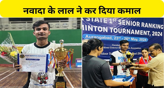 Lal Raj Aryan of Nawada won the runner-up title with Zainab in mixed doubles.