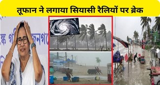 Cyclonic storm REMAL failed the plans of political parties