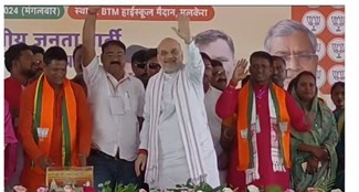 jhariya mai grih mantri amit shah ne ki chunavi sabha