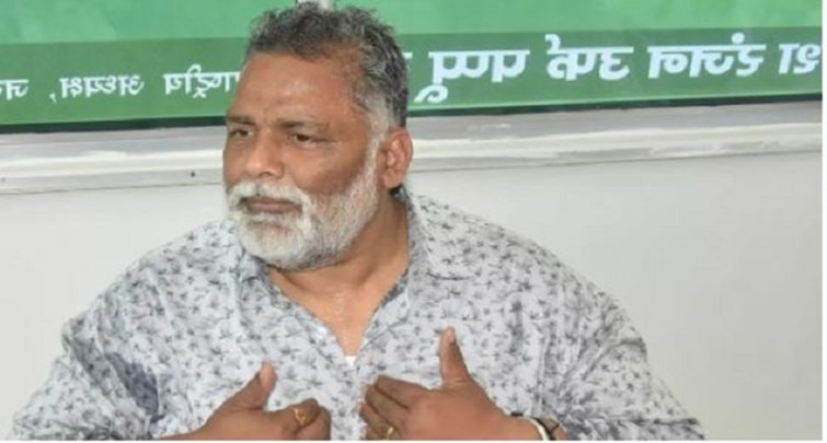  BJP leaders angry over Pappu Yadav's statement