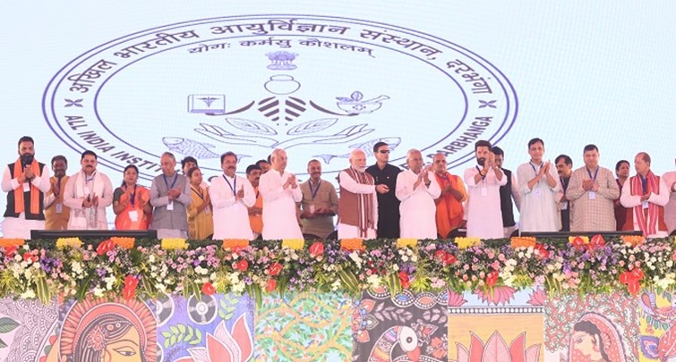  Mithila gets historic gift in the form of Darbhanga AIIMS