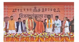 bokaro mai up ke cm ne kiya chunavi sabha