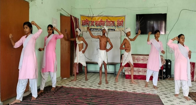 Lord Birsa Munda 150th birth anniversary celebrated in Nawada Upgraded Higher Secondary School