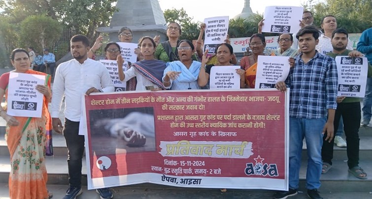  AIPWA-AISA took out protest march in Aasra murder case