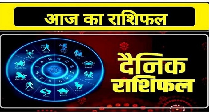 Todays horoscope 15 November 2024