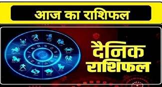  Todays horoscope 15 November 2024