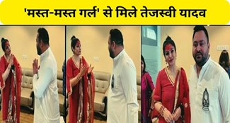  Tejashwi Yadav met Raveena Tandon