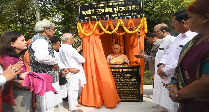 Governor unveiled the statue of Dr Mridula Sinha