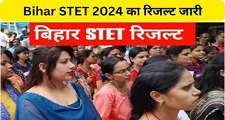  Bihar STET 2024 result released