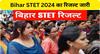  Bihar STET 2024 result released