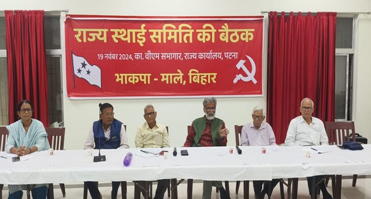  State Standing Committee meeting of Male concluded