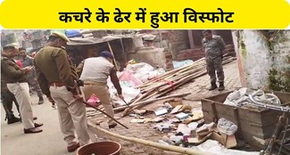  Explosion in garbage dump in Gaya