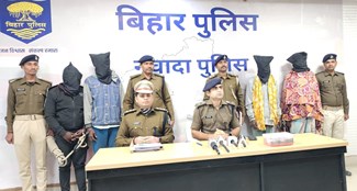  Nawada police caught 4 robbers