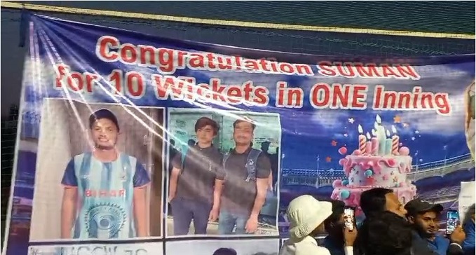 Suman Kumar of Samastipur created history in Cooch Behar Trophy Under-19