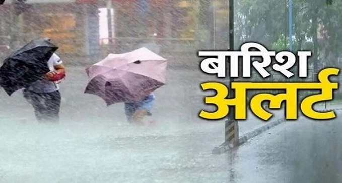 There will be heavy rain in these districts of Bihar in the next 3 hours