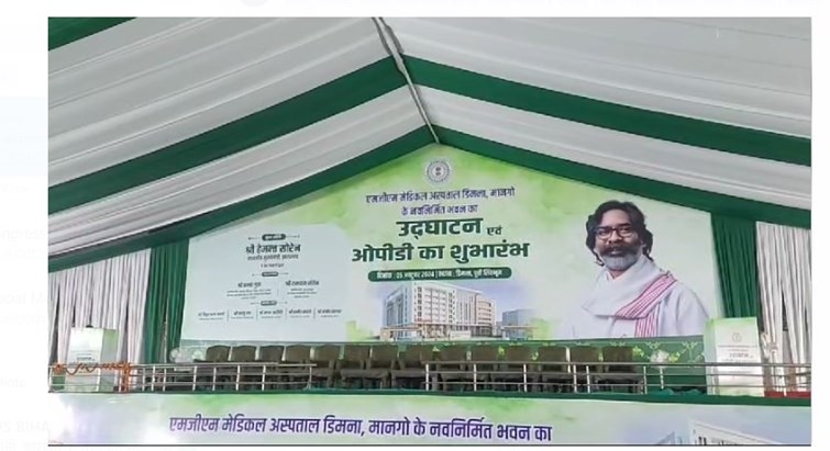 cm hemant soren 5 october ko aayenge jamshedpur