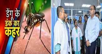 Patna DM conducts surprise inspection of NMCH regarding dengue