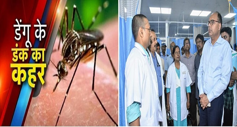 Patna DM conducts surprise inspection of NMCH regarding dengue