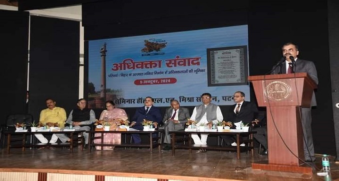 Let Inspire Bihar organized Advocate Samvad