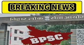 Changed date of 70th BPSC exam