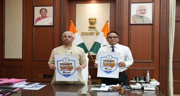  Governor unveils the logo of Chancellor Trophy Inter University Kabaddi Competition 2024