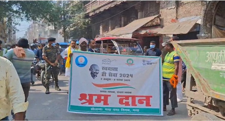 Cleanliness campaign started in 4 wards of Gaya Municipal Corporation