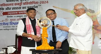  Governor inaugurates Chancellor Trophy inter-university Kabaddi competition