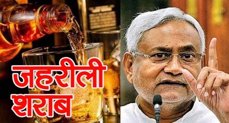  CM Nitish held high level meeting on poisonous liquor scandal