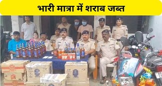  Tikapatti police seized huge quantity of liquor