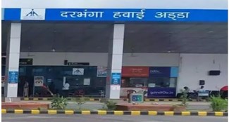 darbhanga airport 