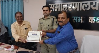 Nawada DM honored the officials by giving them citation.