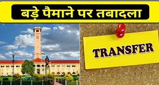  Large scale transfer of IAS officers in Bihar