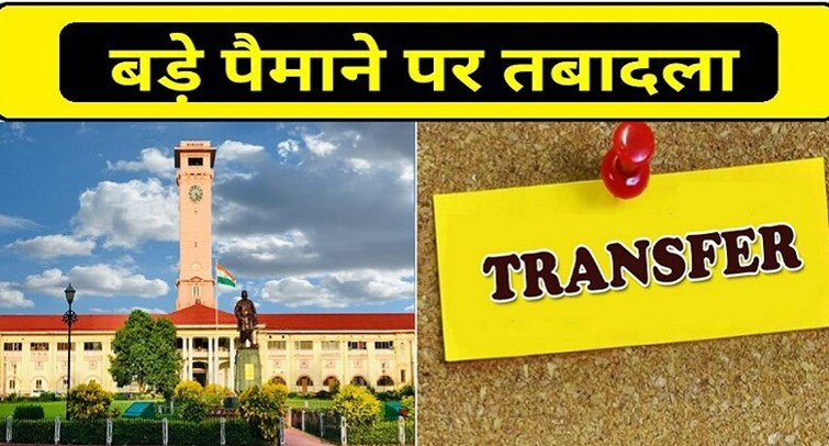  Large scale transfer of IAS officers in Bihar