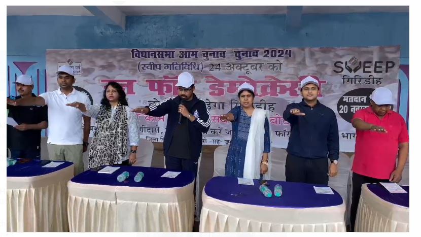 jharkhand election 2024 