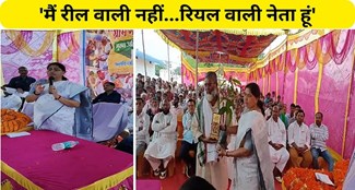  Big statement of Minister Lacey Singh during Gram Gaurav Yatra