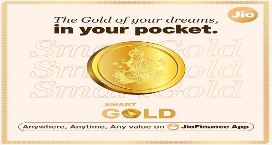  Jio Finance SmartGold scheme launched