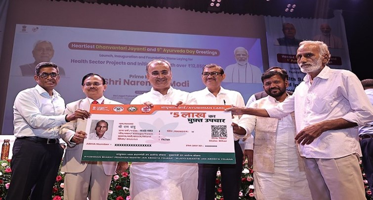  Ayushman Vaya Vandana Card started in Bihar also