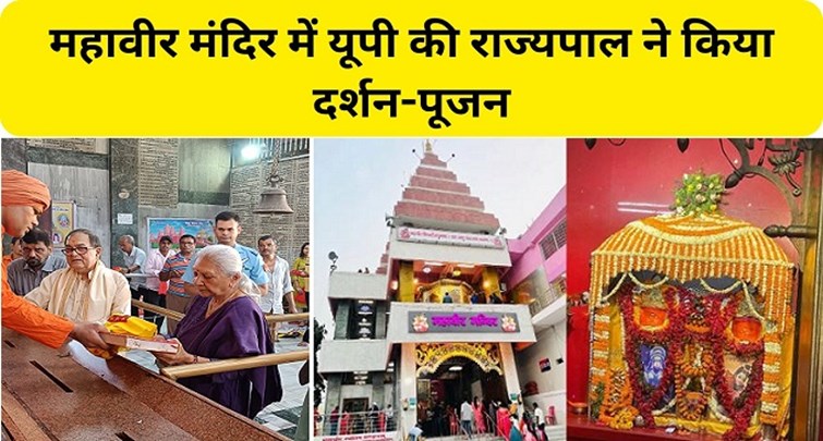  Anandiben Patel worshiped in Mahavir temple