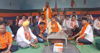 Dhanbad BJPs internal discord started appearing on the streets